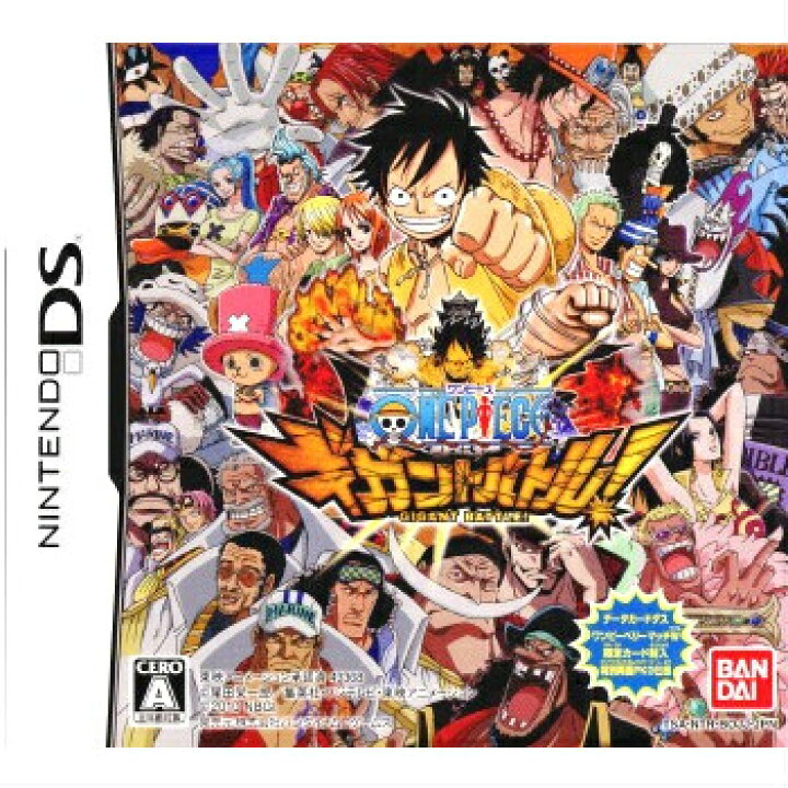 楽天市場 中古 Nds One Piece ワンピース ギガントバトル メディアワールド 販売 買取shop