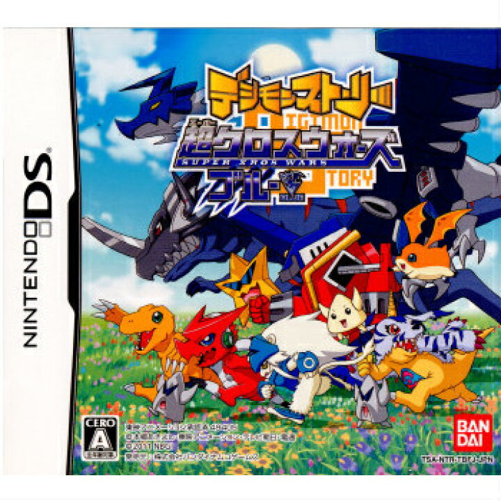 楽天市場 中古 Nds デジモンストーリー 超クロスウォーズ ブルー メディアワールド 販売 買取shop