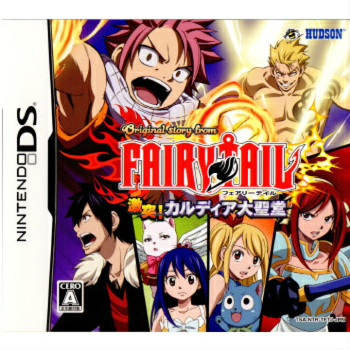 楽天市場 中古 Nds Original Story From Fairy Tail オリジナルストーリー フロム フェアリーテイル 激突 カルディア大聖堂 メディアワールド 販売 買取shop