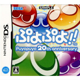 【中古】[NDS]ぷよぷよ!!(20110714)