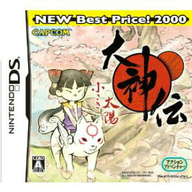 【中古】[NDS]大神伝 〜小さき太陽〜 NEW Best Price! 2000(NTR-P-BOOJ)(20110728)