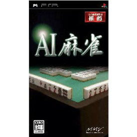 【中古】[PSP]AI麻雀(20041230)