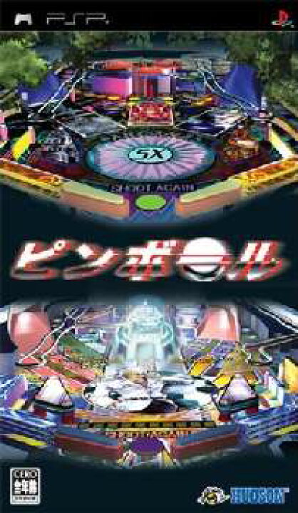 楽天市場 中古 Psp ピンボール Pinball メディアワールド 販売 買取shop