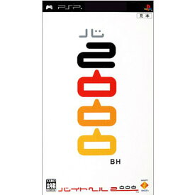 【中古】[PSP]バイトヘル2000(20051222)