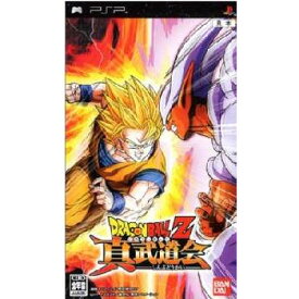 【中古】[PSP]ドラゴンボールZ 真武道会(20060420)