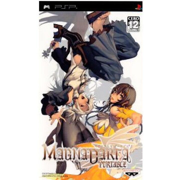 楽天市場】【中古】[PSP] マグナカルタ ポータブル(MAGNACARTA 