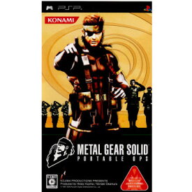 【中古】[PSP] METAL GEAR SOLID PORTABLE OPS(メタルギア ソリッド ポータブルOPS) コナミデジタルエンタテインメント (20061221)