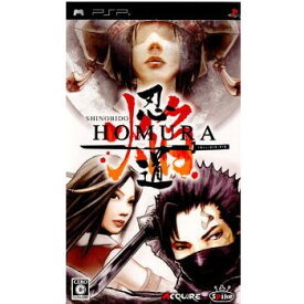 【中古】[PSP]忍道 焔 -SHINOBIDO HOMURA-(20061026)