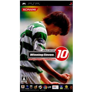 【中古】[PSP]ワールドサッカーウイニングイレブン10 ユビキタスエヴォリューション(WORLD SOCCER Winning Eleven 10 Ubiquitous Evolution)(20061214)