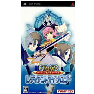 【中古】[PSP] テイルズ オブ ザ ワールド レディアント マイソロジー(TALES OF THE WORLD Radiant Mytho…