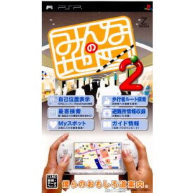 【中古】[PSP]みんなの地図2 (GPSレシーバー同梱版)(20070426)