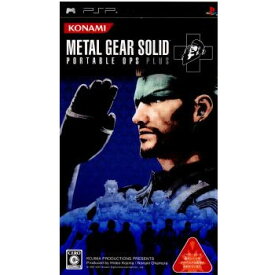 【中古】[PSP] METAL GEAR SOLID PORTABLE OPS +(メタルギア ソリッド ポータブル OPS+) コナミデジタルエンタテインメント (20070920)