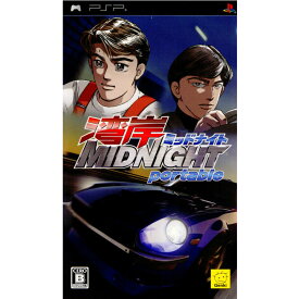 【中古】[PSP]湾岸ミッドナイト ポータブル(Wangan Midnight Portable)(20070927)