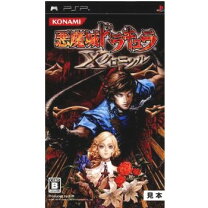 楽天市場】sfc 悪魔城ドラキュラxxの通販