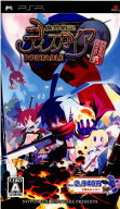 【中古】[PSP] 魔界戦記ディスガイア PORTABLE(ポータブル) 通信対戦はじめました。 日本一ソフトウェア …