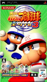 【中古】[PSP]実況パワフルプロ野球ポータブル3(20080529)