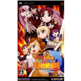 【中古】[PSP]フェイト/タイガーころしあむアッパー 通常版(20080828)