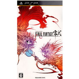 【中古】[PSP]FINAL FANTASY 零式(ファイナルファンタジー レイシキ)(20111027)