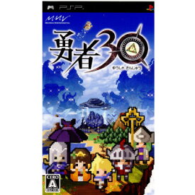 【中古】[PSP]勇者30(20090528)