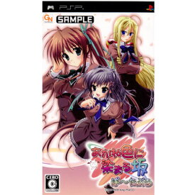 【中古】[PSP]あかね色に染まる坂 ぽーたぶる 通常版(20091217)