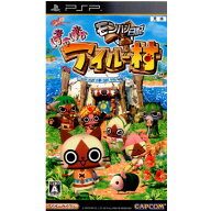 【中古】[PSP] モンハン日記 ぽかぽかアイルー村 カプコン (20100826)