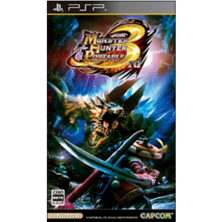 楽天市場】【中古】[PSP] モンスターハンターポータブル 3rd(MHP3 