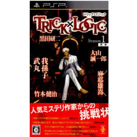 【中古】[PSP]TRICK×LOGIC Season1 (トリック×ロジック シーズン1)(20100722)