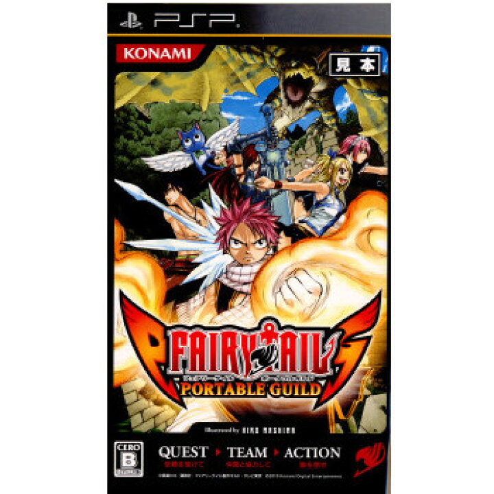 楽天市場 中古 Psp Fairy Tail Portable Guild フェアリーテイル ポータブル ギルド メディアワールド 販売 買取shop