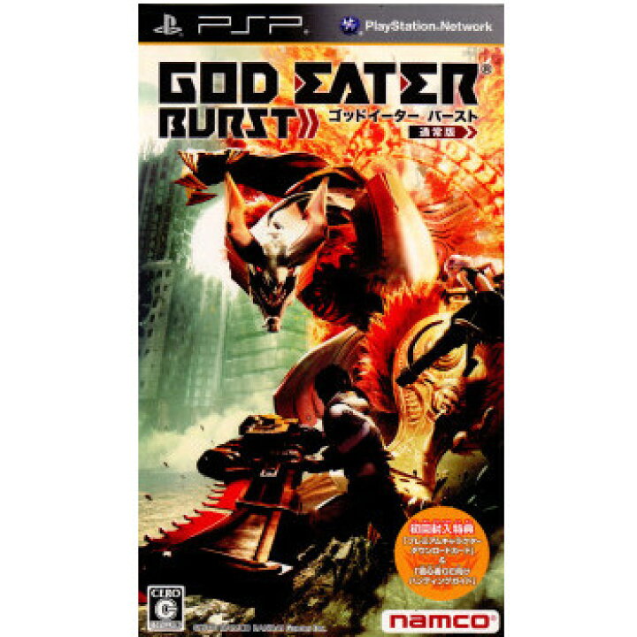 楽天市場 中古 Psp God Eater Burst ゴッドイーター バースト アペンド版 メディアワールド 販売 買取shop