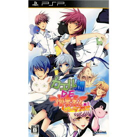 【中古】[PSP]カエル畑DEつかまえて☆彡 ポータブル(20101111)