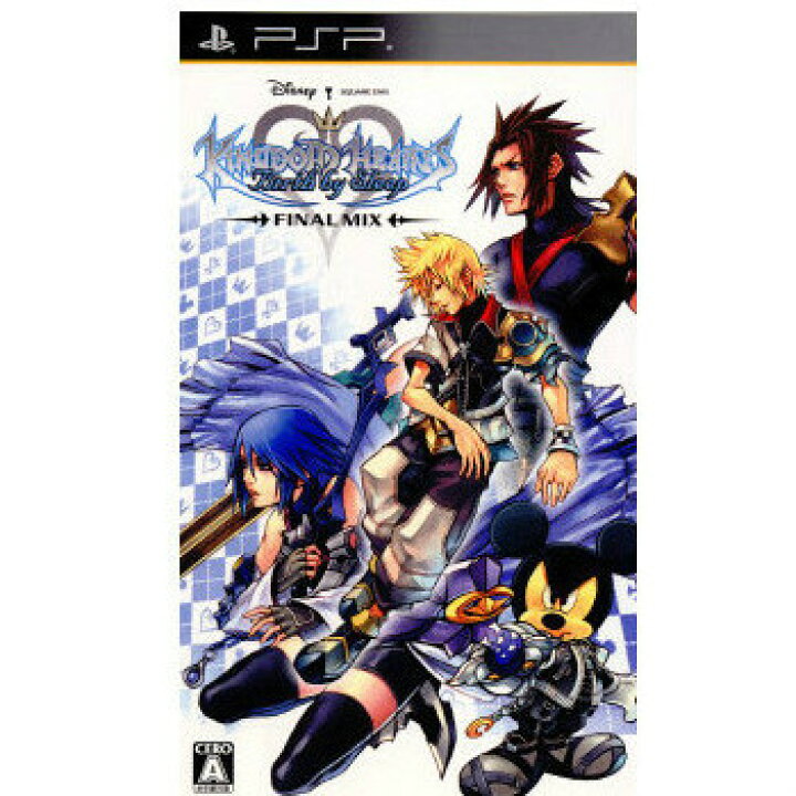 最安価格 Psp プレイステーション ポータブル Kingdom Hearts Birth By Sleep Edit Materialworldblog Com