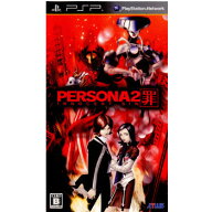 【中古】[PSP] ペルソナ2 罪 INNOCENT SIN. アトラス(20110414)