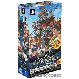 【中古】[PSP] イース(Ys) スーパープライスセット(イースI&II・SEVEN・フェルガナの誓いセット) 日本ファルコム (20110326)