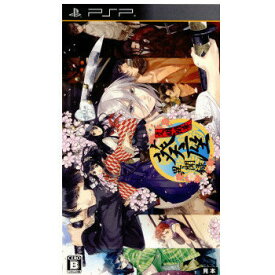 【中古】[PSP]文明開華 葵座異聞録(ブンメイカイカ アオイザイブンロク)(20110818)