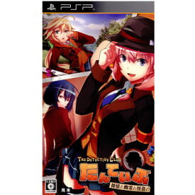 【中古】[PSP]たんていぶ THE DETECTIVE CLUB -探偵と幽霊と怪盗と- 初回限定版(20110825)