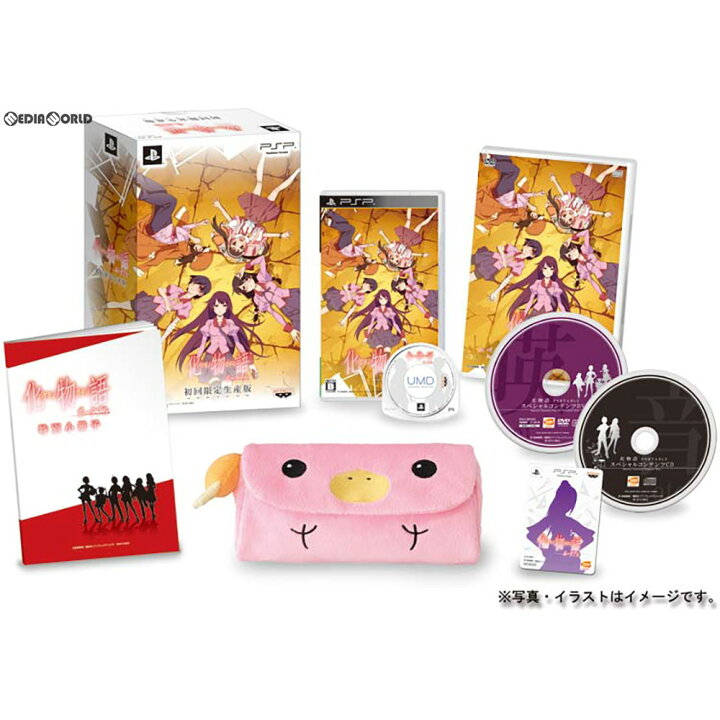 楽天市場】【中古】[PSP] 化物語 ポータブル 初回限定生産版(限定版  