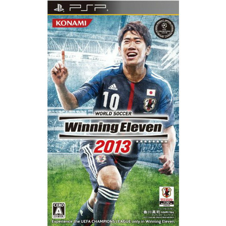 期間限定キャンペーン ワールドサッカー ウイニングイレブン２０１２ ｐｓｐ Discoversvg Com