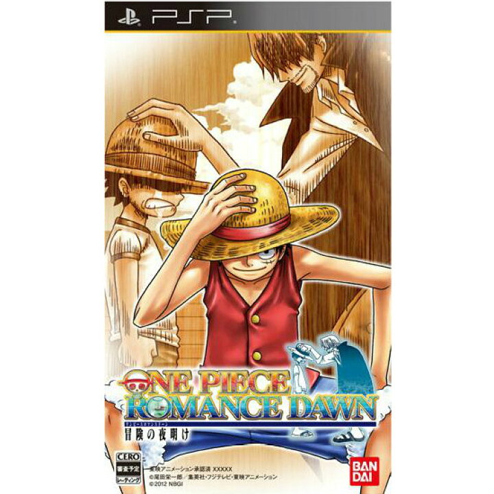 楽天市場】【中古】[PSP]ワンピース ROMANCE DAWN 冒険の夜明け 