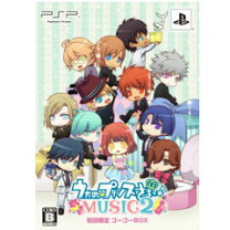 楽天市場】うたプリ music2の通販