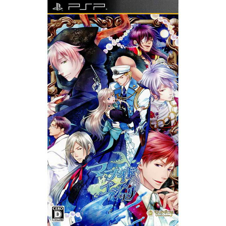 楽天市場 中古 Psp マーメイド ゴシック 通常版 1411 メディアワールド 販売 買取shop