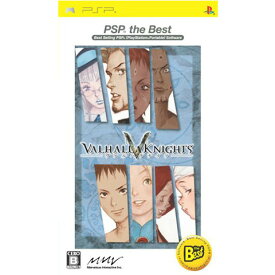 【中古】[PSP]VALHALLA KNIGHTS -ヴァルハラナイツ-PSP the Best(ULJS-19010)(20070628)