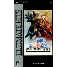 【中古】[PSP]Ultimate Hits FINAL FANTASY TACTICS(ファイナルファンタジータクティクス) 獅子戦争(ULJM-05516)(20090730)