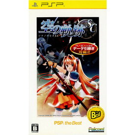 【中古】[PSP] 英雄伝説 空の軌跡SC PSP the Best(ULJM-08034〜5) 日本ファルコム (20101216)