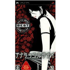 【中古】[PSP]アナタヲユルサナイ AQ THE BEST(ULJM-05351)(20080724)