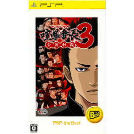 【中古】【表紙説明書なし】[PSP]喧嘩番長3〜全国制覇〜 PSP the Best(ULJS-19030)(20091126)