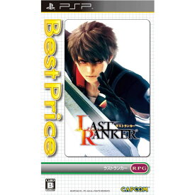 【中古】[PSP]ラストランカー BestPrice!(ULJM-05879)(20110414)