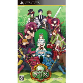 【中古】[PSP]新装版クローバーの国のアリス 通常版(20141218)