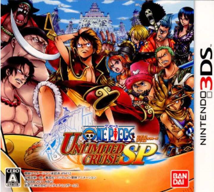 楽天市場 中古 3ds ワンピース アンリミテッドクルーズ スペシャル One Piece Unlimited Cruise Sp メディアワールド 販売 買取shop