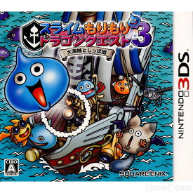 【中古】[3DS]スライムもりもり ドラゴンクエスト3 大海賊としっぽ団(20111102)