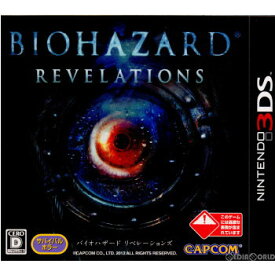 【中古】[3DS]バイオハザード リベレーションズ(BIOHAZARD REVELATIONS)(20120126)